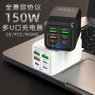 羳^5v9A9V5A^150WTYPE-C3USB+3PD֙C