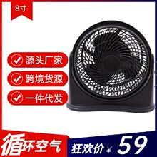 廠家批發8寸台扇家用桌面鴻運扇輕音趴地電風扇可掛壁扇跨境專供