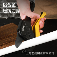 得力 五金 工具 PPR管子鉗 PVC電線管鉗 穿線管 斷線鉗 水電工具