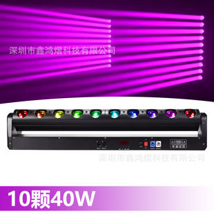 10w40Wu^[ʮ10ledֱg̨ktvưɰ