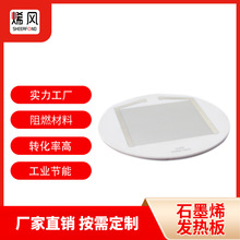 工廠爆款多功能恆溫母乳加熱調奶器消毒恆溫二合一暖奶器加熱板