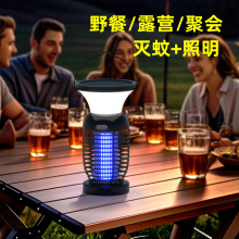 跨境新款太陽能滅蚊燈多功能家用充電滅蚊器露營驅蚊戶外庭院滅蚊