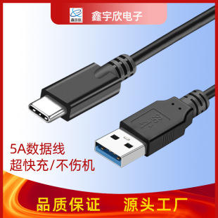 SҬF؛ type-c D3.0 10Gbps֙C USB侀BӾ