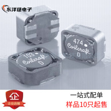 MSD1260-333MLD 33UH 線藝貼片共模電感 耦合電感