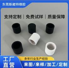 源頭工廠開模定制黑白色硅橡膠套帽耐高溫硅膠帽子密封防撞保護套