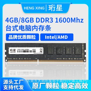 羳DDR3̨ʽCȴl8G-1600mh/16G/4GȴlDDR4-3200/2666ͨ