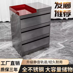 ll美發店工具台發廊不銹鋼抽屜收納櫃剪發置物櫃理發店工作櫃