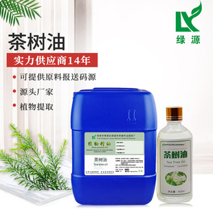 ЙCTea tree oil USDAJCʳƷ޲侫ͻ~ǧ