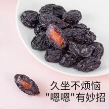 西梅干無添加低脂果干蜜餞休閑零食網紅年貨工廠批發代發