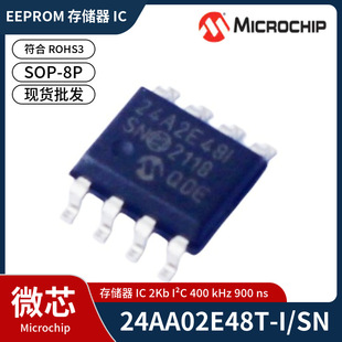 24AA02E48T-I/SNzӡ24A2E48INƬSOP-8P EEPROM惦Microchip