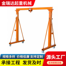 定制無軌龍門架小型車間起重設備5噸移動龍門架2噸3噸萬向龍門架