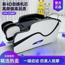 全自動智能電動按摩洗頭床理發店發廊美發店專用頭療水循環養發床