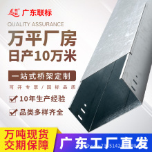 鍍鋅電纜橋架廠家200x100線槽金屬槽盒 電鍍鋅槽式梯式橋架鐵線槽
