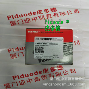 CX5020-1121 CX5020-1122 CX5020-1125 CX1800-0401 