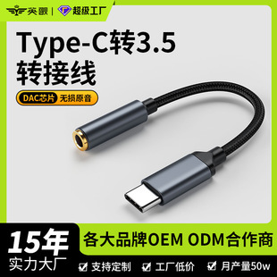 F؛type-cD3.5mmCDӾDACֽaͨԒ ֱlD^