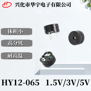 HYDZ늴ʽoԴQHY12-065  1.5V/3V/5V AӏSҹ؛