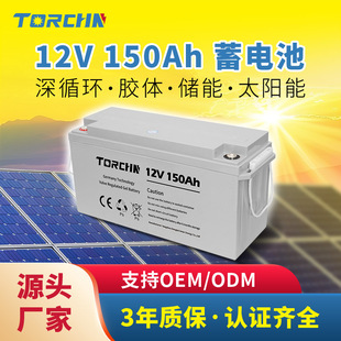 12V150ah̫zw늳عSoAGMU늳GEL battery