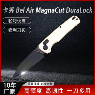  Bel Air MagnaCut DuraLock⵶ۯBСҰӲȵ