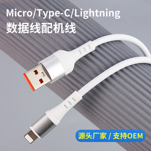 F؛zmO׿usb/micro type-c USB֙C䔵