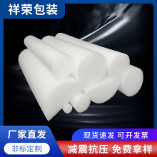 批發EPE泡棉珍珠棉泡沫實心棒發泡棒卷畫棉棒工程填縫EPE珍珠棉管
