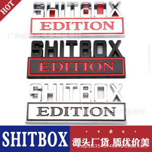 SHITBOX EDITION܇ BOX EDITIONС̖ABS܇N л