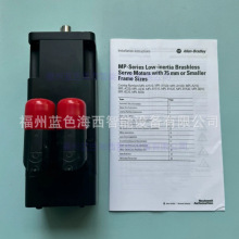 AB羅克韋爾MPL-A1510V-EJ72AA MPL-A1510V-EJ74AA伺服電機現貨