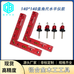 精密水平儀0.01圖片- 海量高清精密水平儀0.01圖片大全- 阿里巴巴