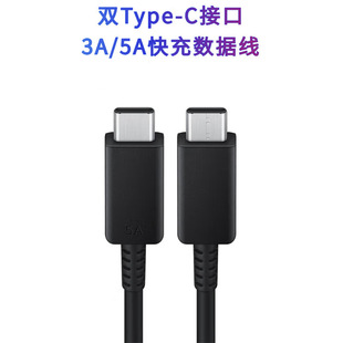 mOAC-C䔵C2C 25W 45WpTYPE-C늾