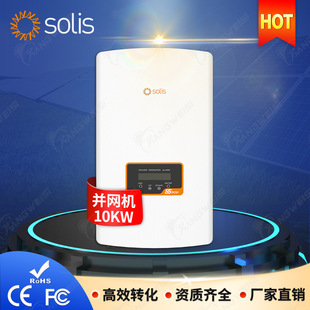 10kw̫ܹ׃5-20kw\ˁKW׃solis solar inverter