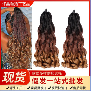 Loose wave crochet braids Hairhᘰlpӷʽ˴wٰl