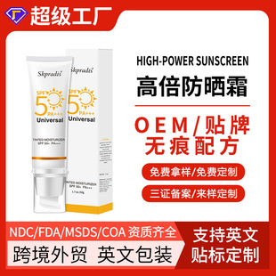 lȫӢĿ羳Q߱˪Face Sunscreen⾀ˬā