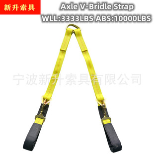 Tow Strap V Bridle 2"4'܇10000LBS ܇Ԯ]