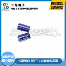 Aishi艾華ERR0JM681E12OT 680uF 6.3V 6.3*12 直插鋁電解電容
