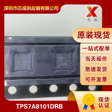 TPS7A8101DRB 德州儀器TI 線性穩壓器LDO 一站式配單 原裝現貨