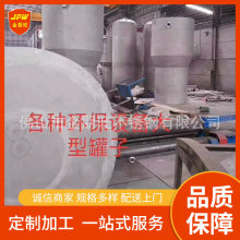 長期供應304不銹鋼儲水罐 加厚不銹鋼罐 卧式不銹鋼容器密封