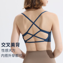 一體式運動內衣女防震防下垂跑步文胸健身瑜伽背心吊帶美背普拉提
