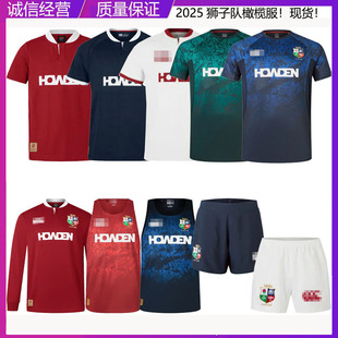 25۠m{ϙL䱳Ӗѝlions rugby jersey