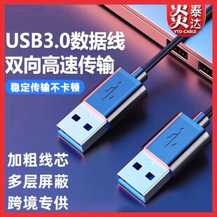 usb3.0USB3.0ƄӲPCӲPДBӾ