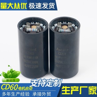 CD60/330V{䉺sC216UF-259UF늱ݱ