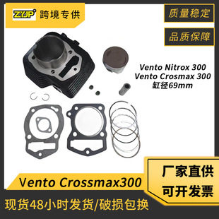 Ħ܇׸mVento Nitrox 300 T3 Vento Crossmax 300׼