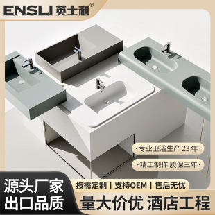 英士利非標定制人造石不規則台面洗臉盆酒店民宿工程家用源頭工廠