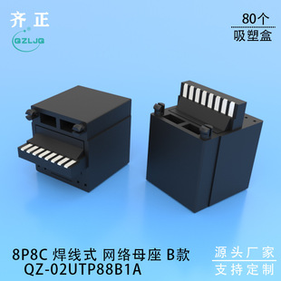 RJ45 5224S ʽĸ8P8Cȫ  RJ45ˮB