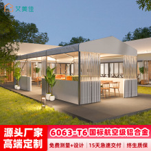 艾美佳聆雨移動伸縮推拉棚冬季帳篷戶外餐飲擺攤棚子遮陽棚遮雨蓬