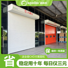 工業廠房卷簾門保溫抗風卷簾門出口跨境車間工廠鋁合金電動卷簾門