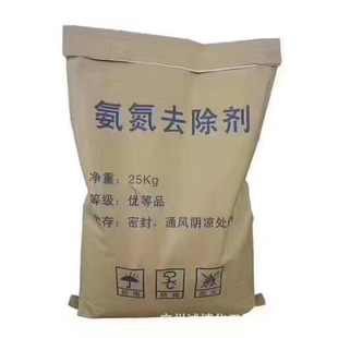 除磷劑 氨氮去除劑 COD去除劑 污水處理葯劑 廠家直銷