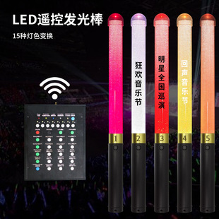 ݳlDMXb15ɫbWLightstick