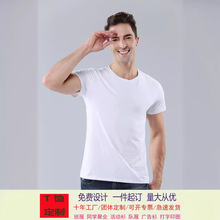 性價比180g純棉白T 印字刻圖 源頭工廠定制工服T恤廣告衫文化衫
