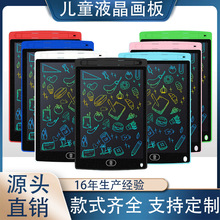 兒童畫板液晶手寫板液晶磁性畫畫寫字板繪畫手寫板益智玩具