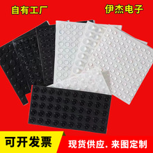 半球形圓柱透明硅膠防撞粒耐磨防防磕碰家具硅膠腳墊防滑玻璃膠墊