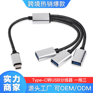 Type-C֙CXUSB2.0־ һusb2.0HUB һUSBUչ